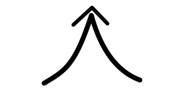 Merge